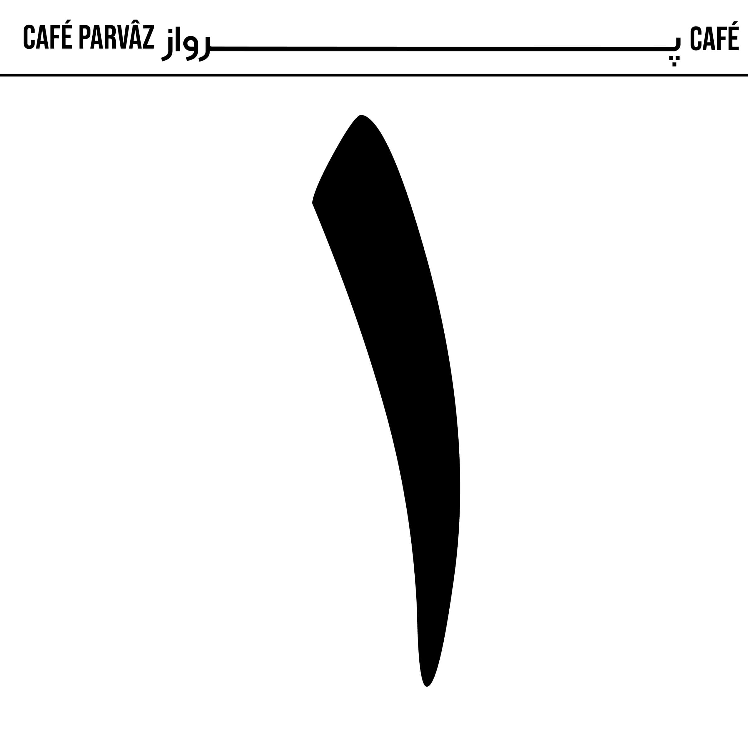 20221114_cafe_parvaz_insta-02